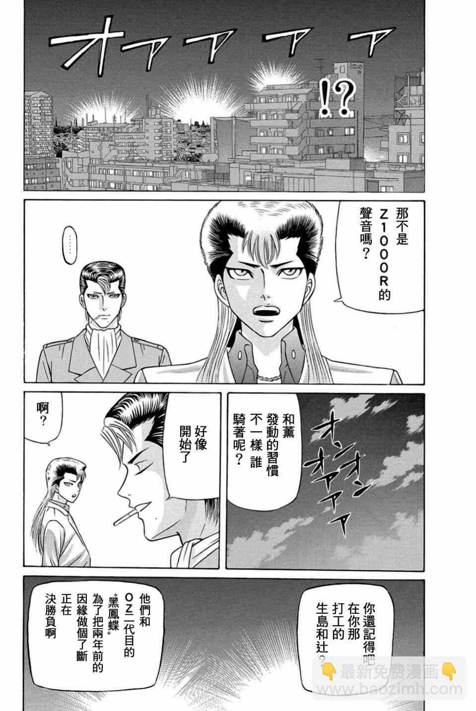 25话25