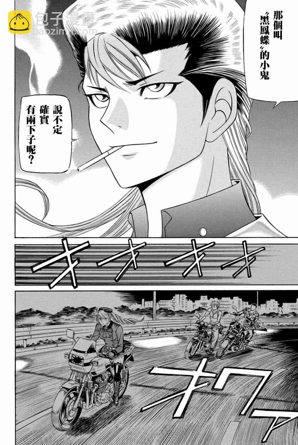25话27
