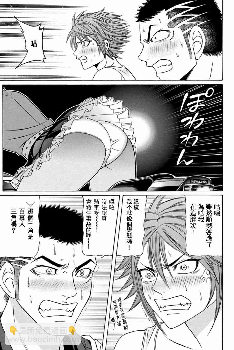 25话28