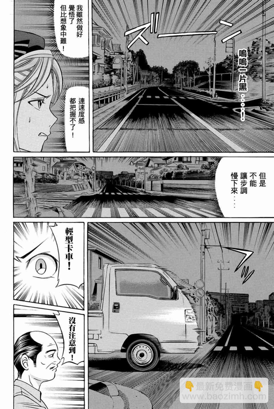 25话29
