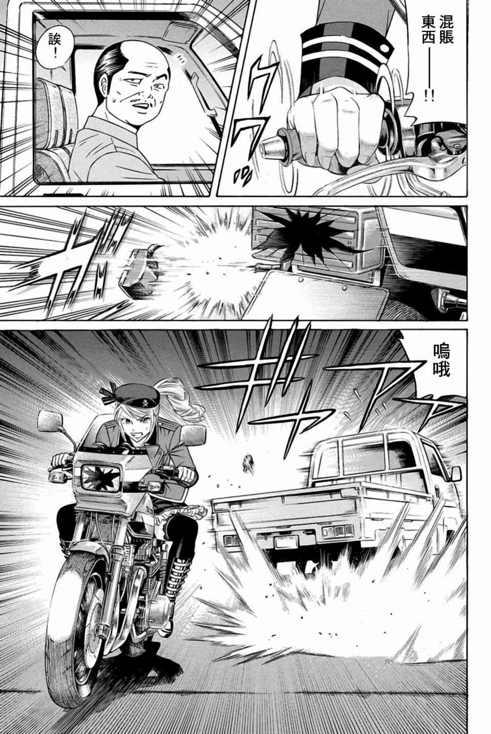 25话30