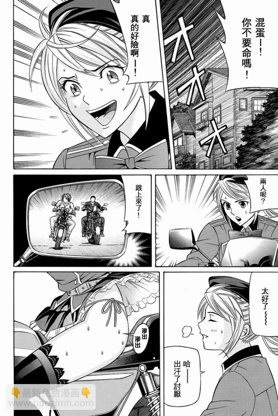 25话31