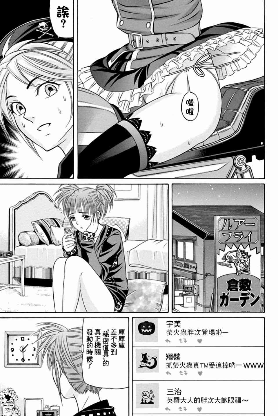 25话32