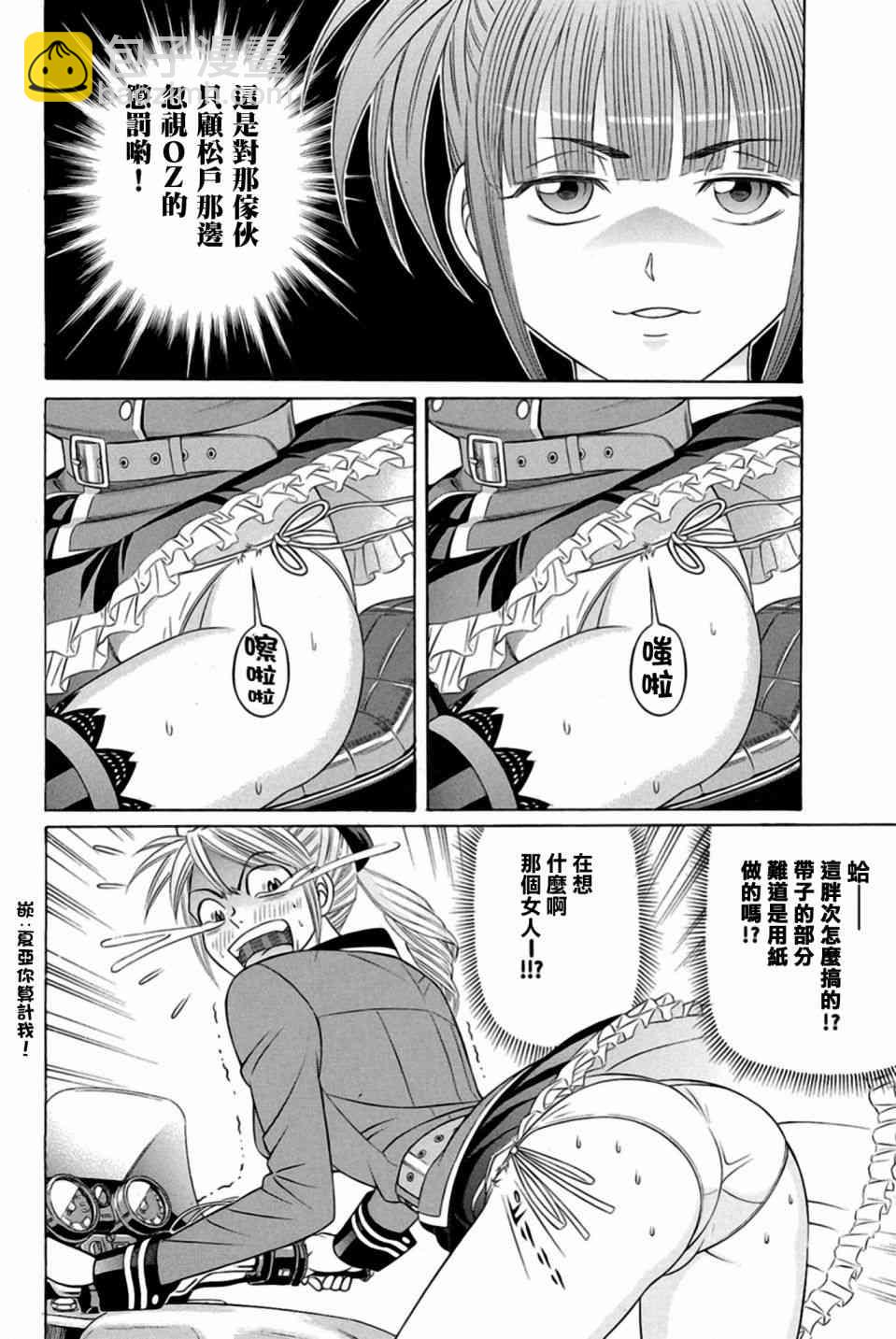25话33