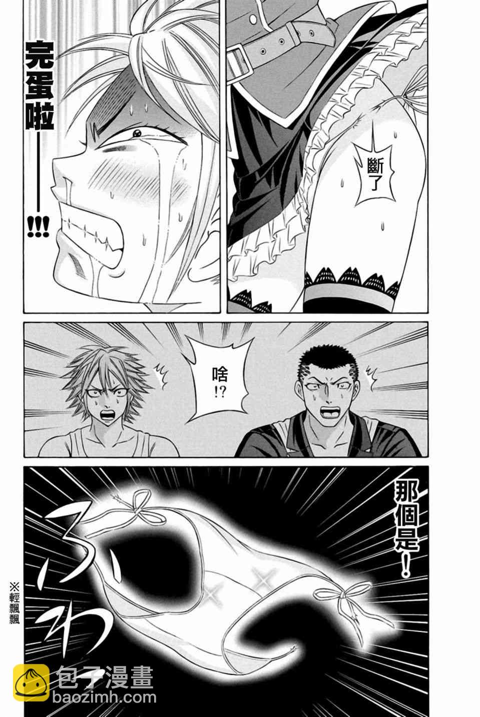 25话35