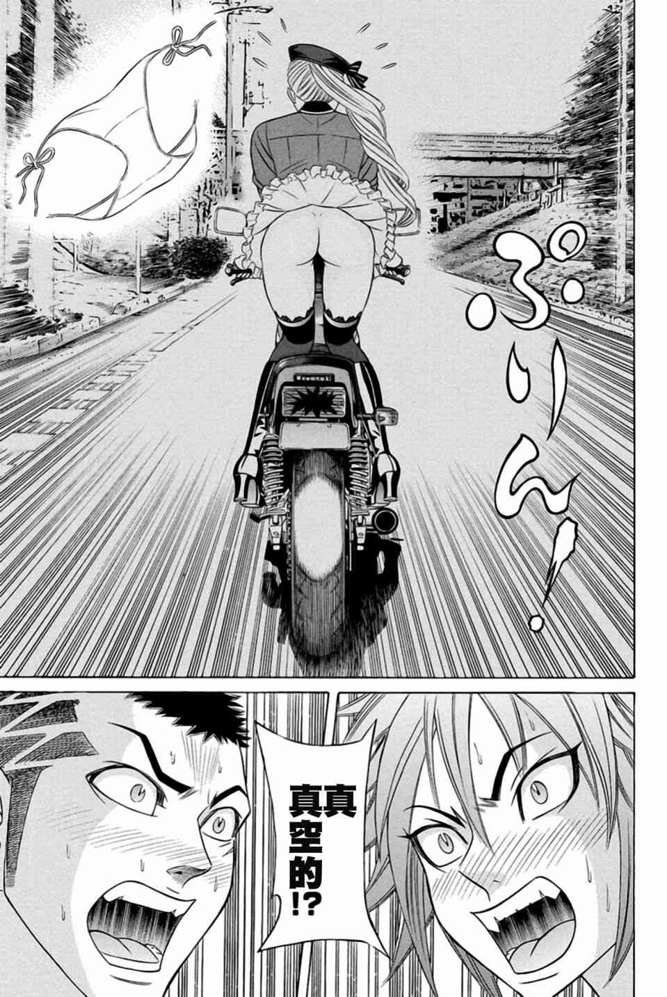 25话36