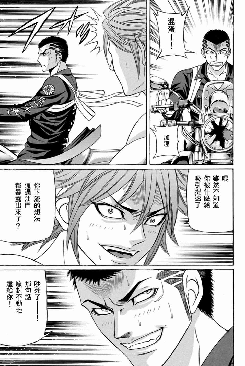 25话39