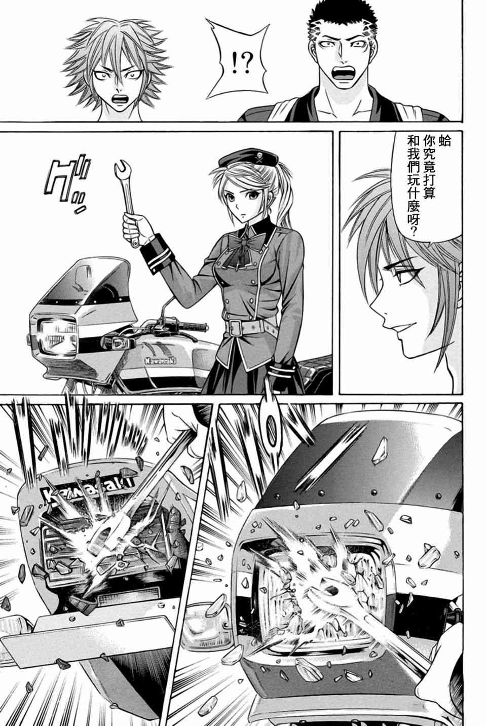 25话4
