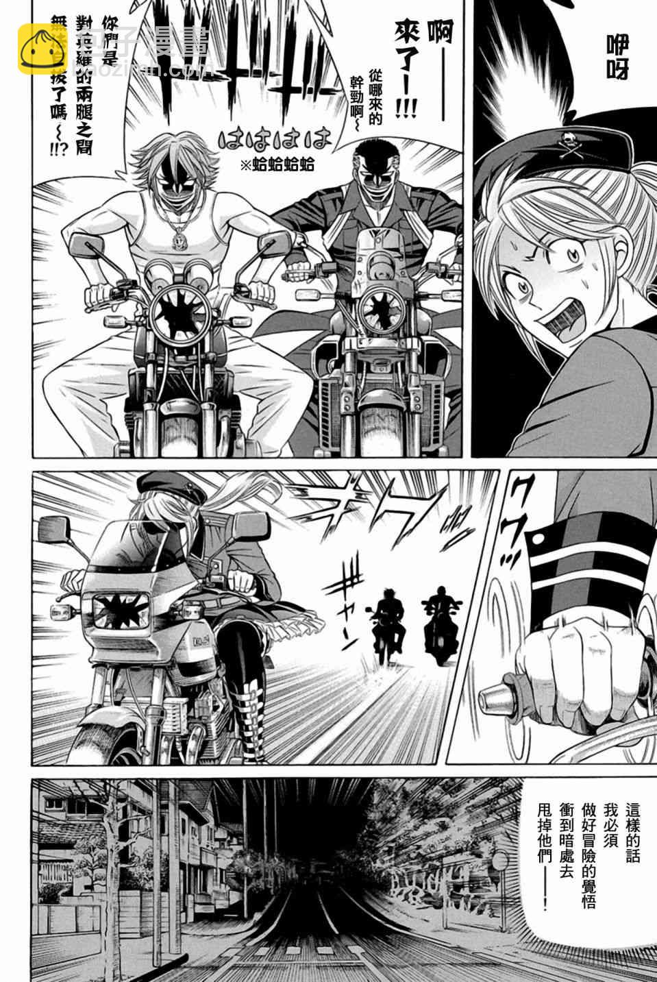 25话40