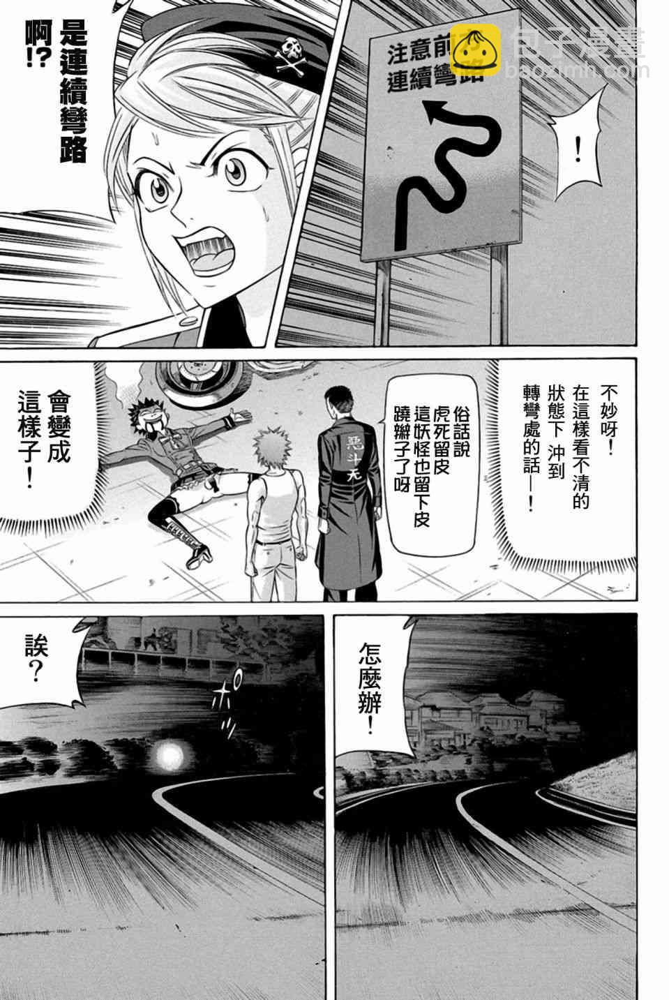 25话41