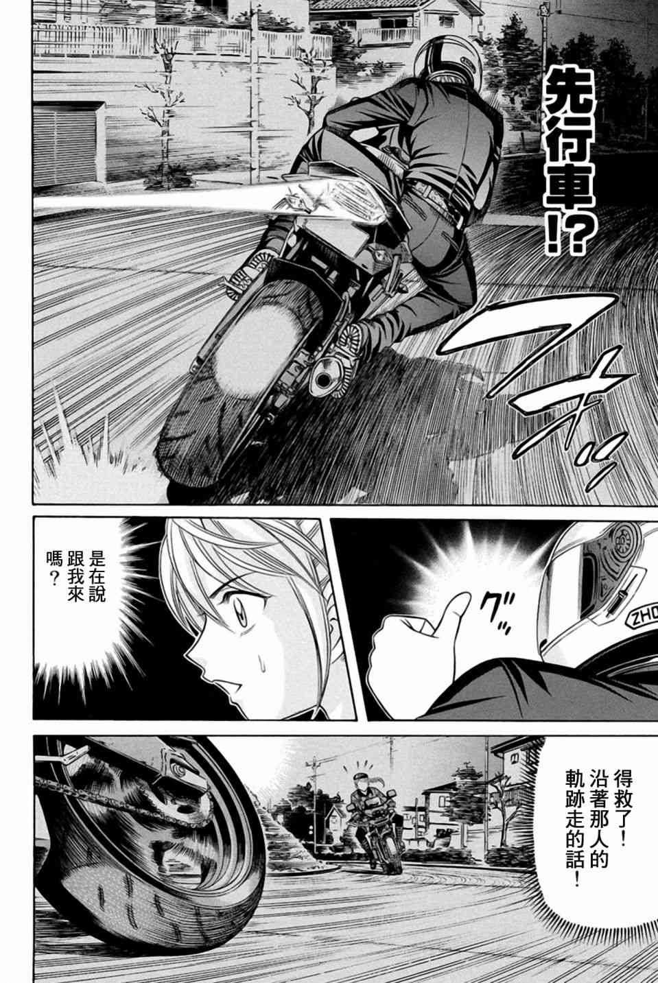 25话42