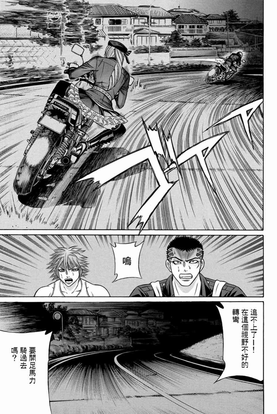 25话43