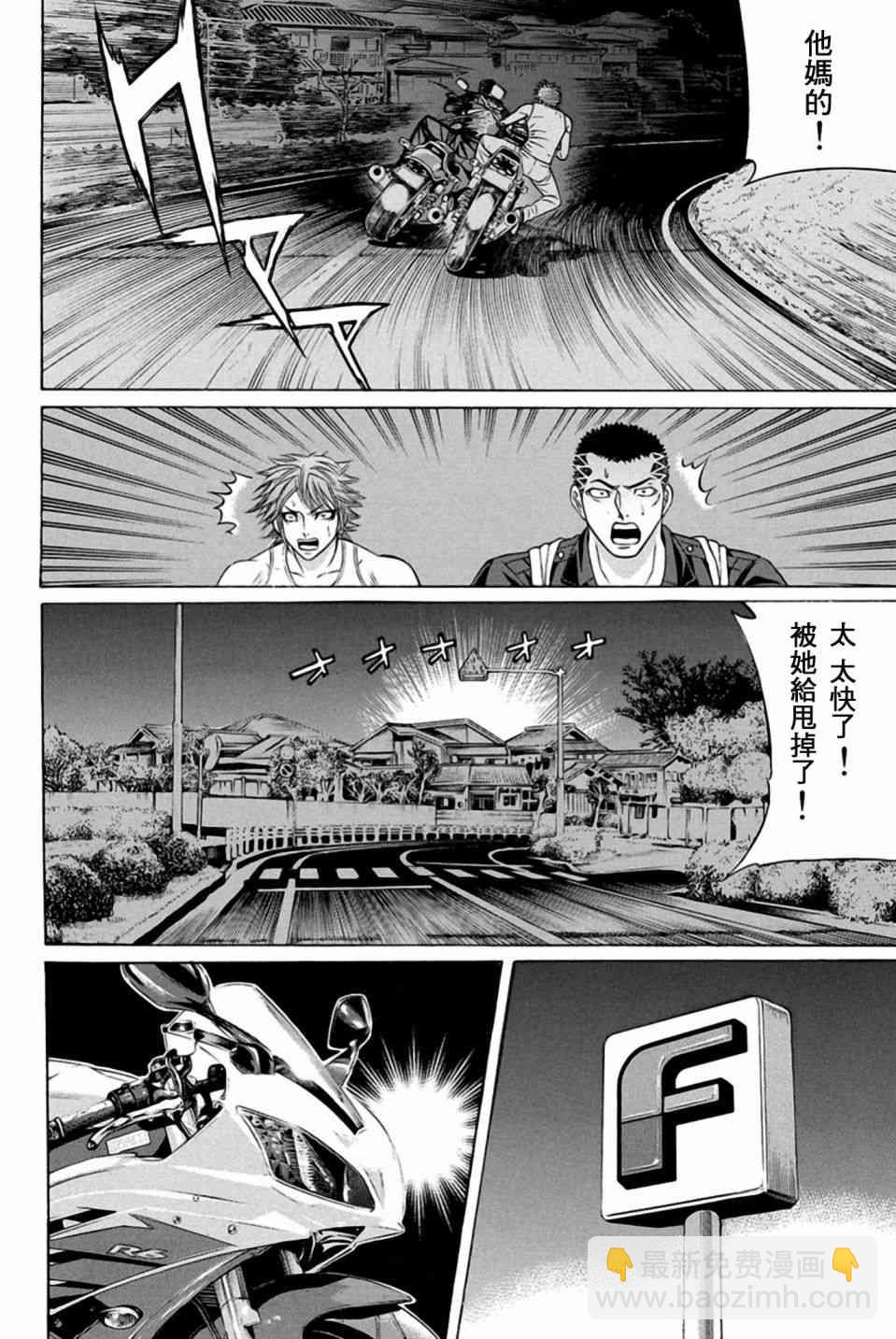 25话44