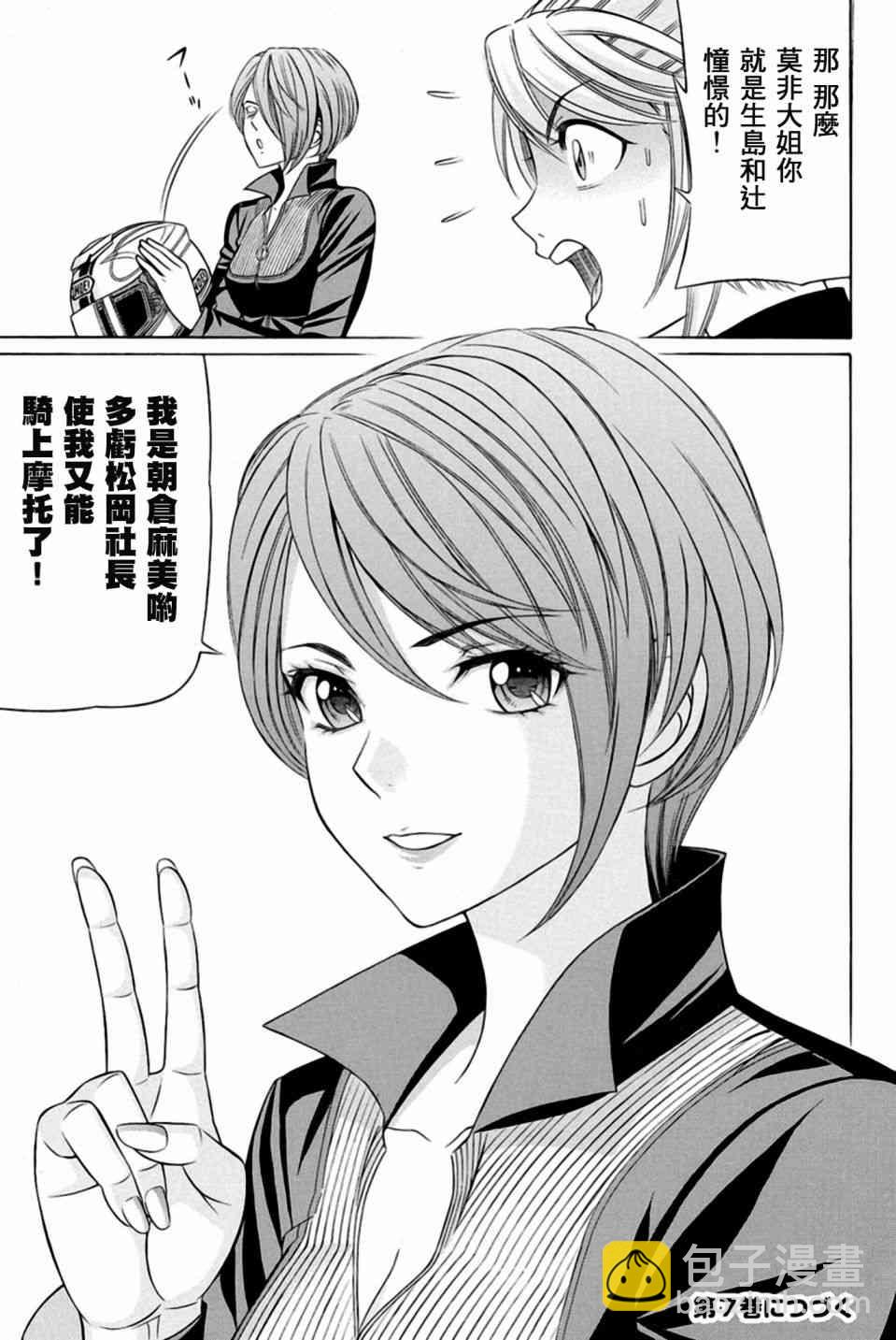 25话47