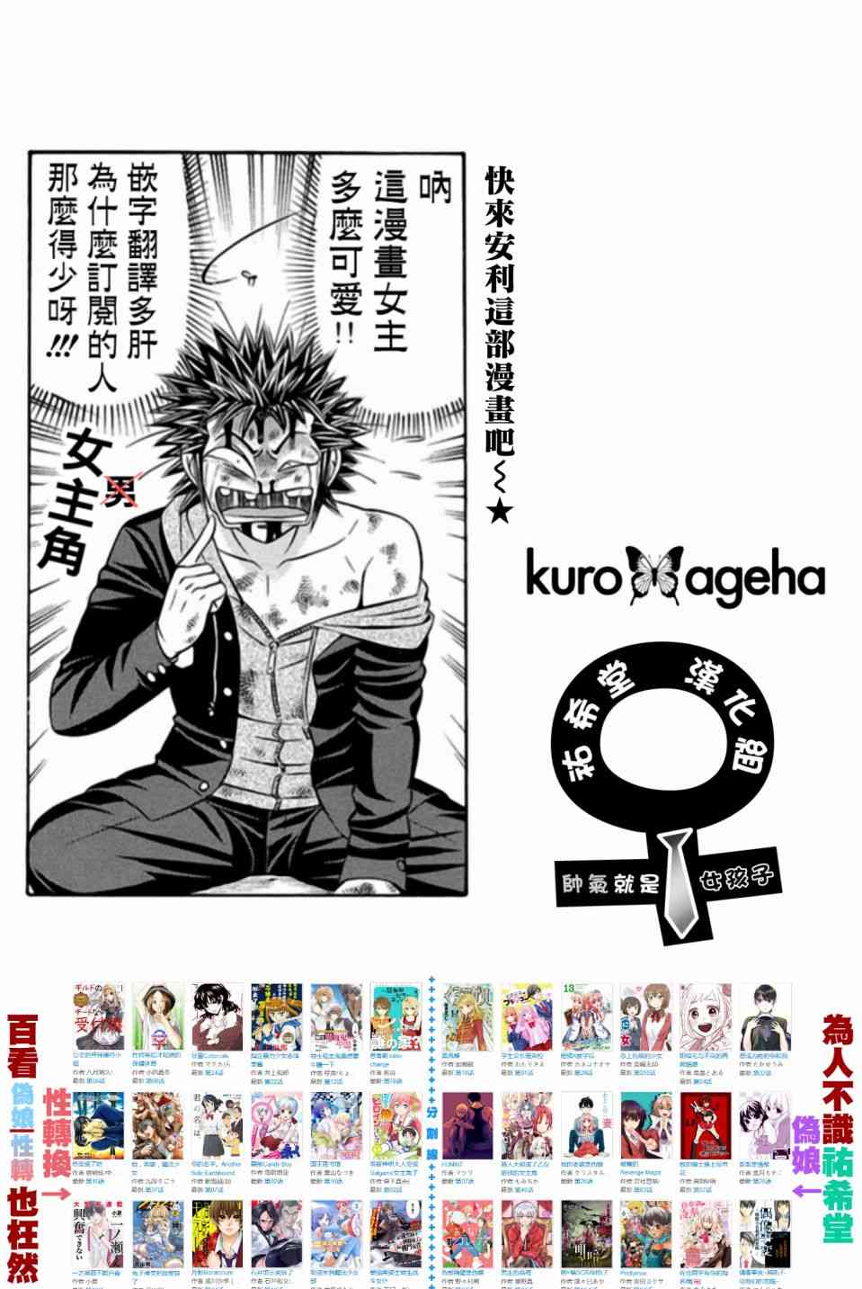 25话49