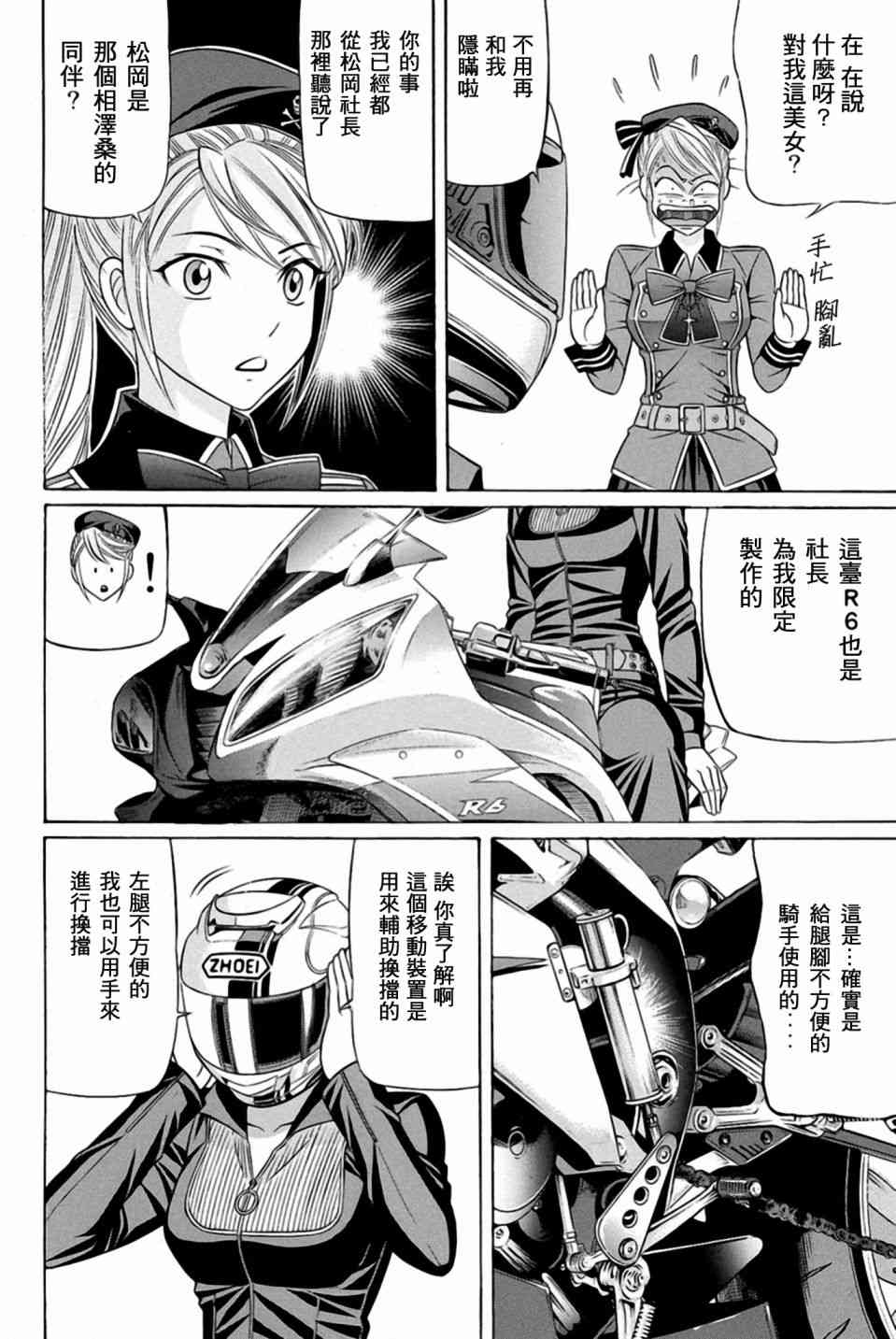 25话50