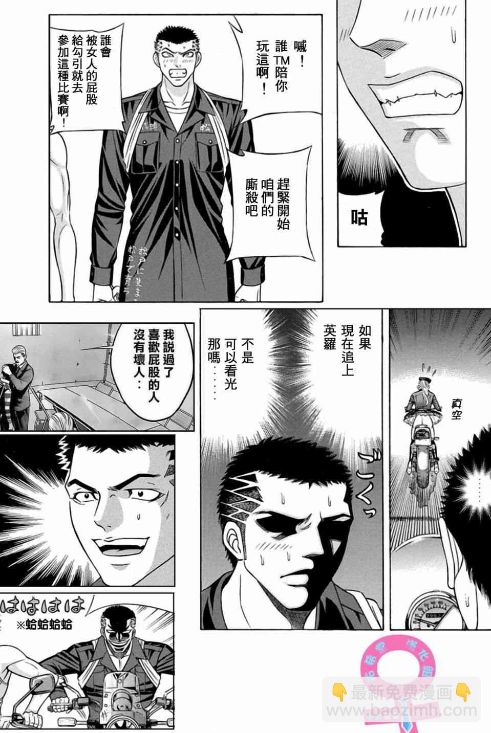 25话52