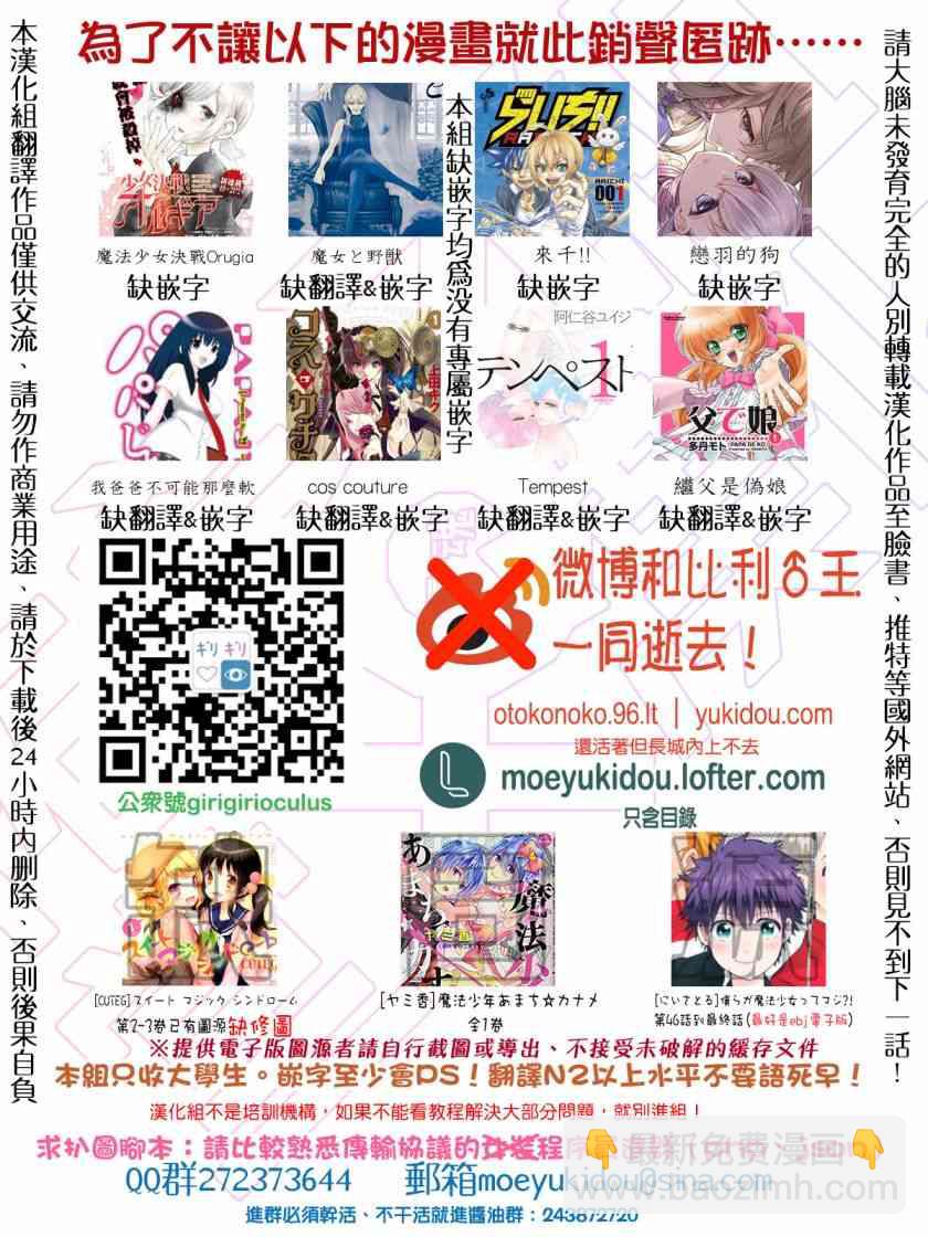 25话54