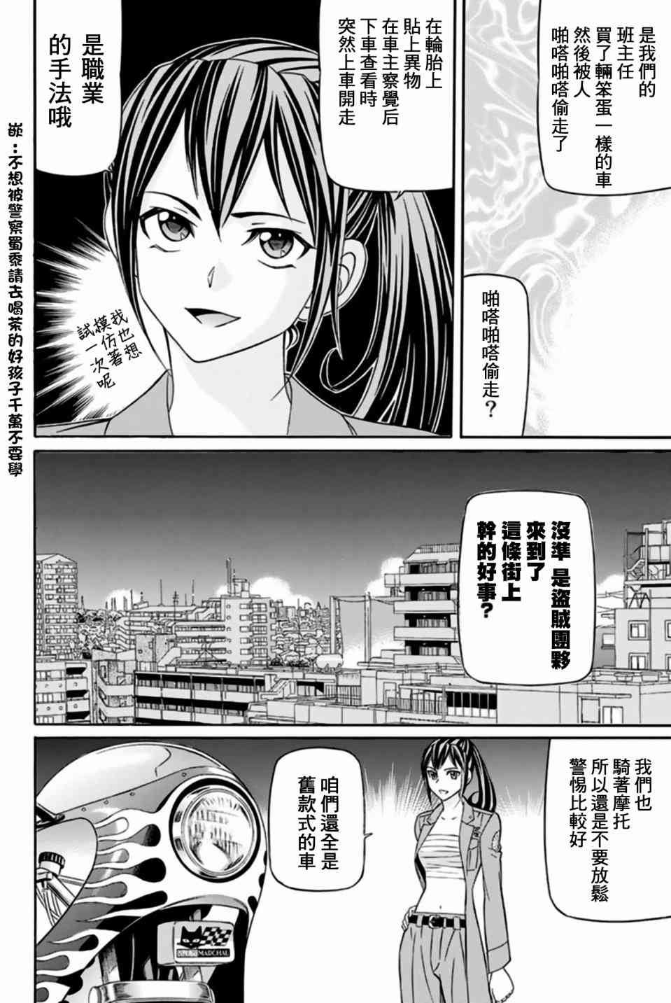 32话29