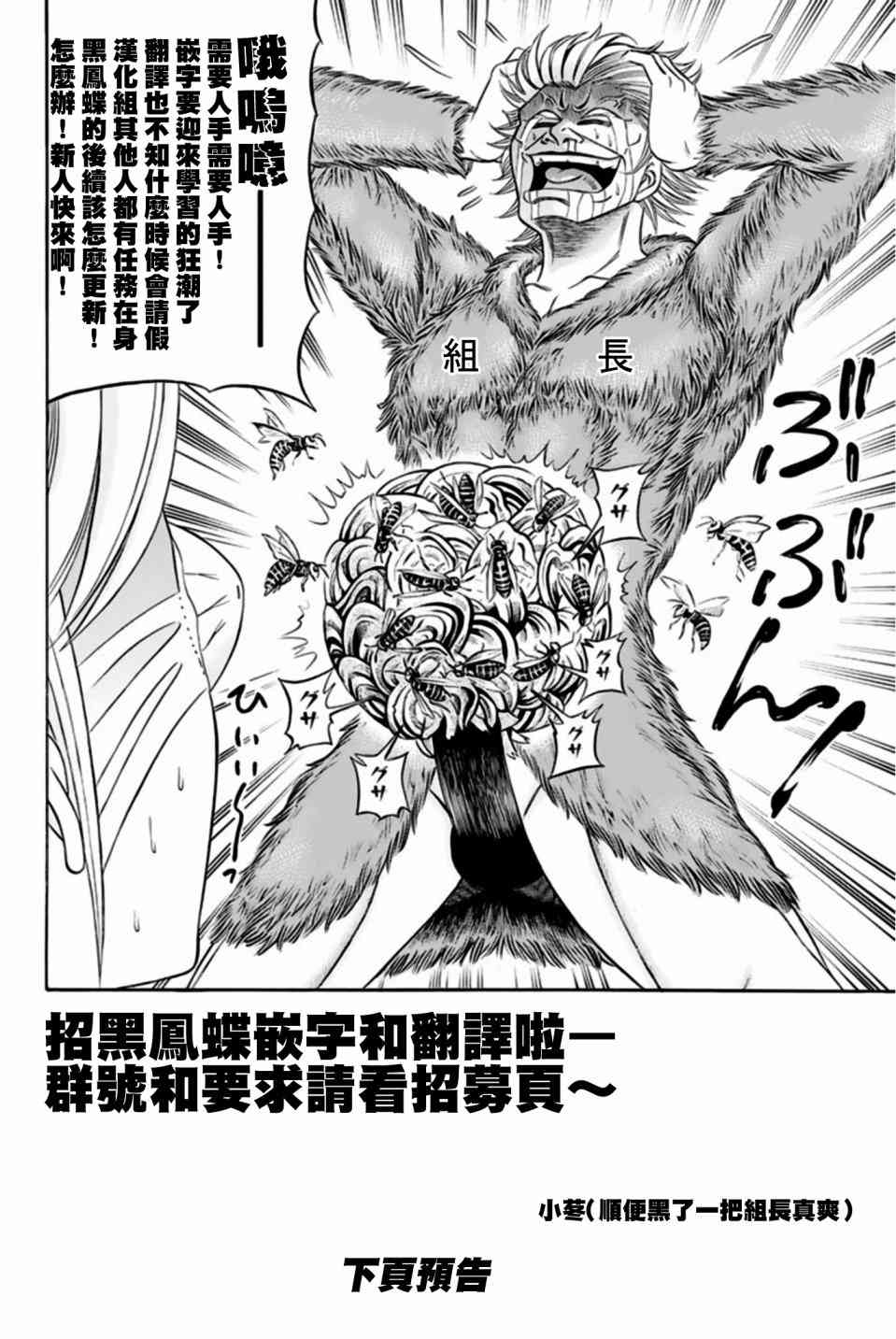32话41