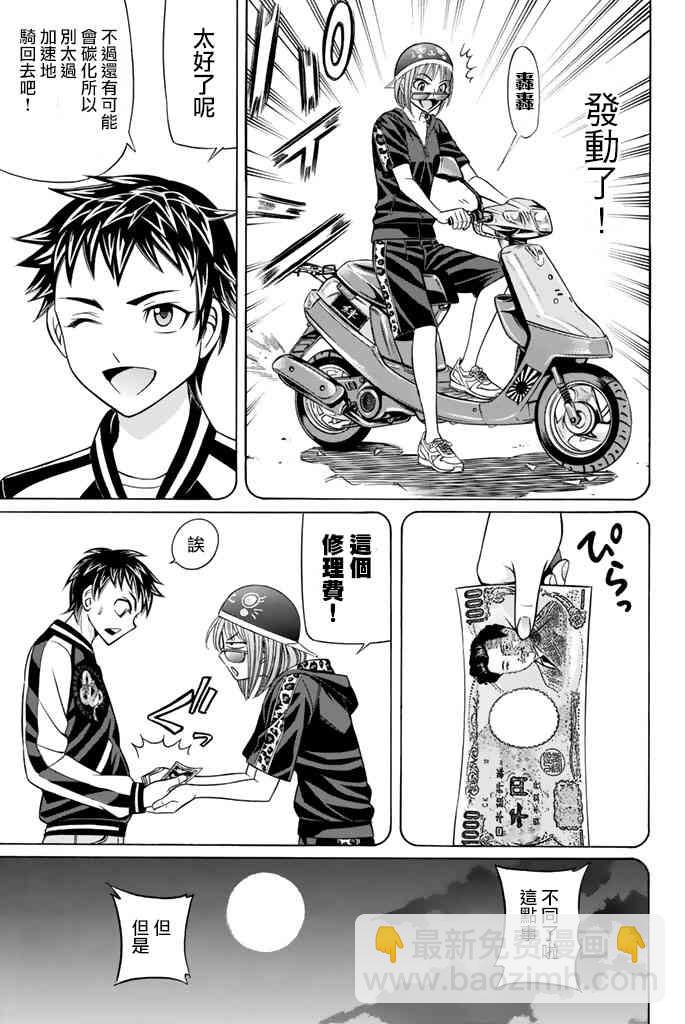 34话12