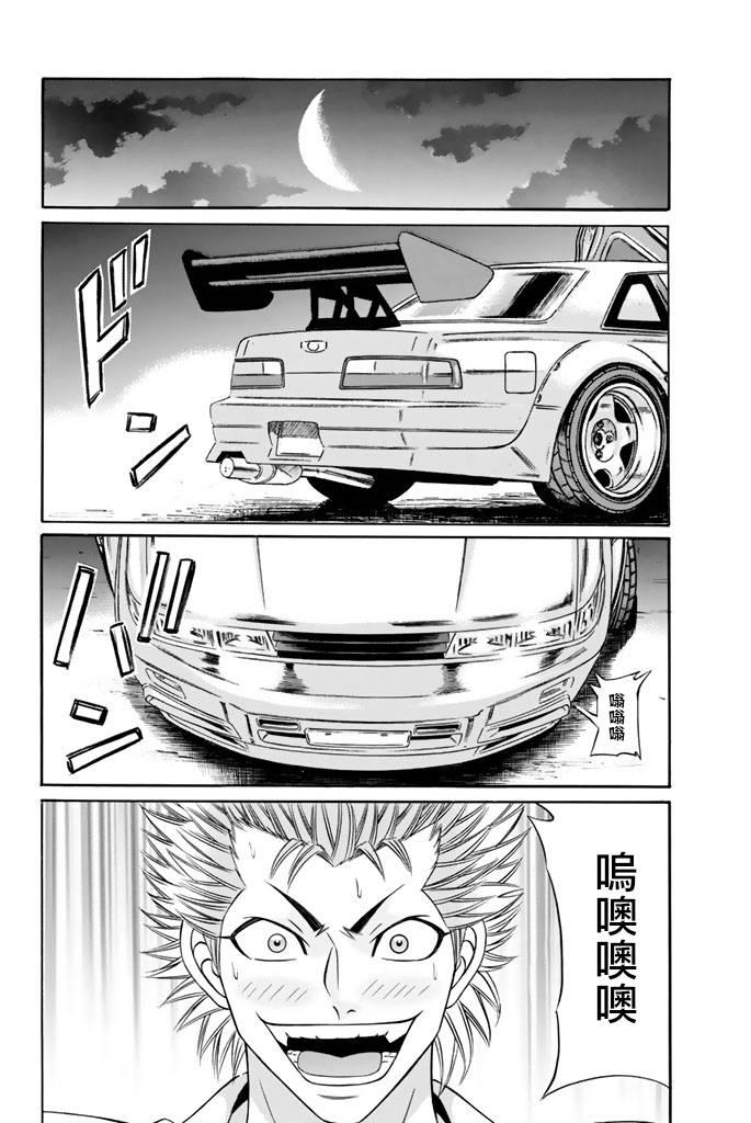 38话1