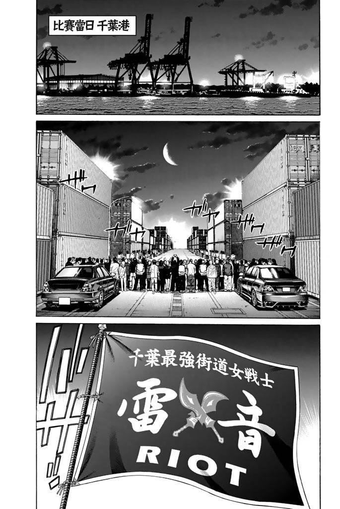 38话10