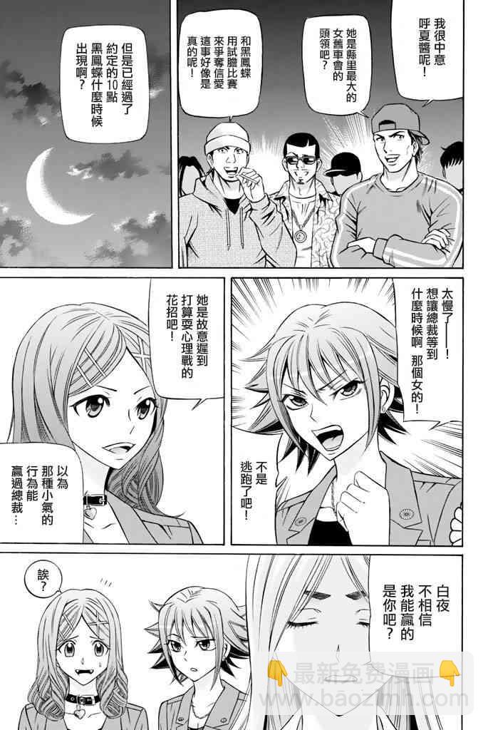38话12