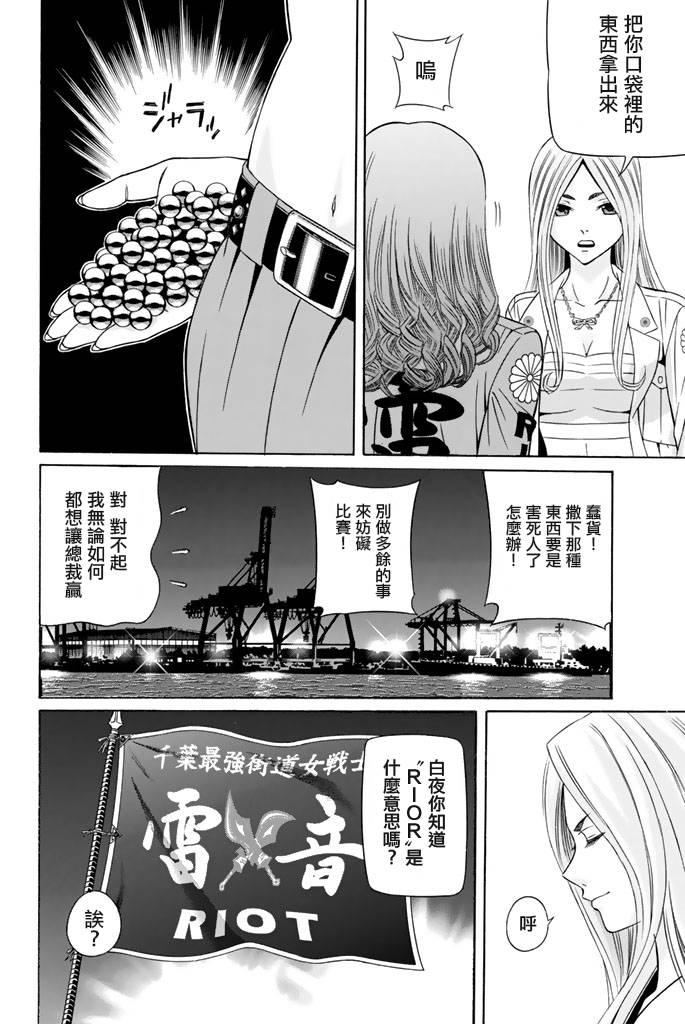 38话13