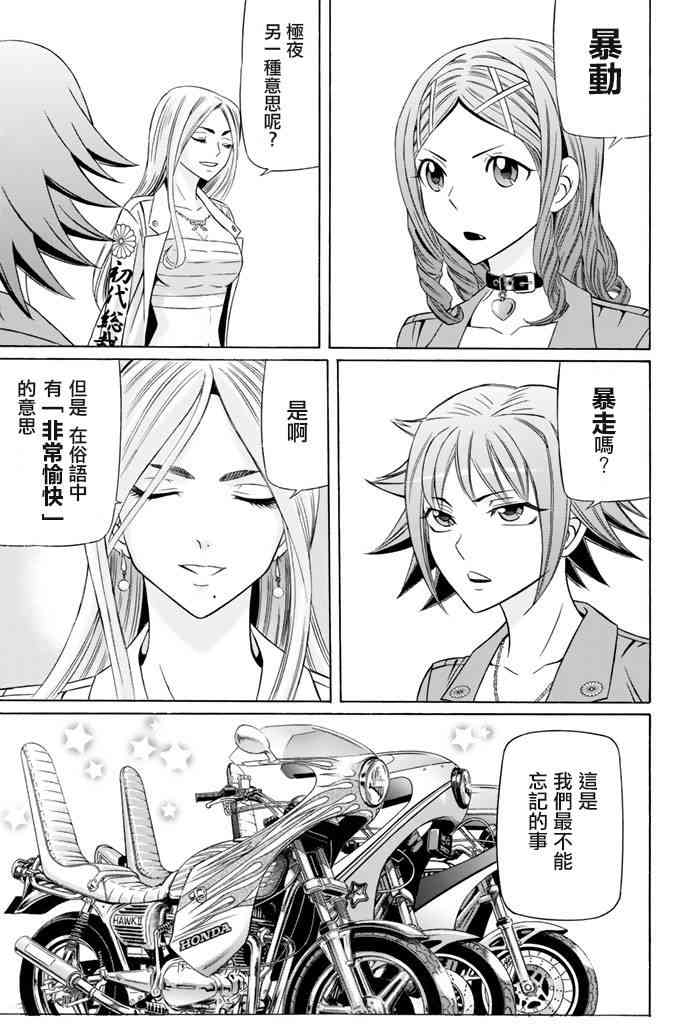 38话14