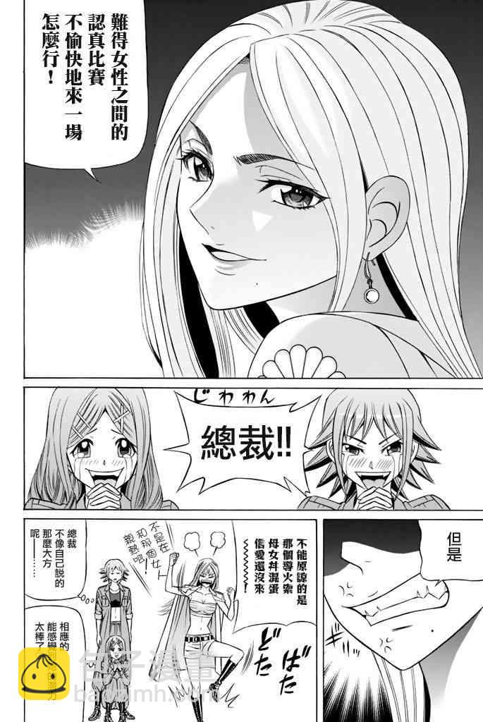 38话15
