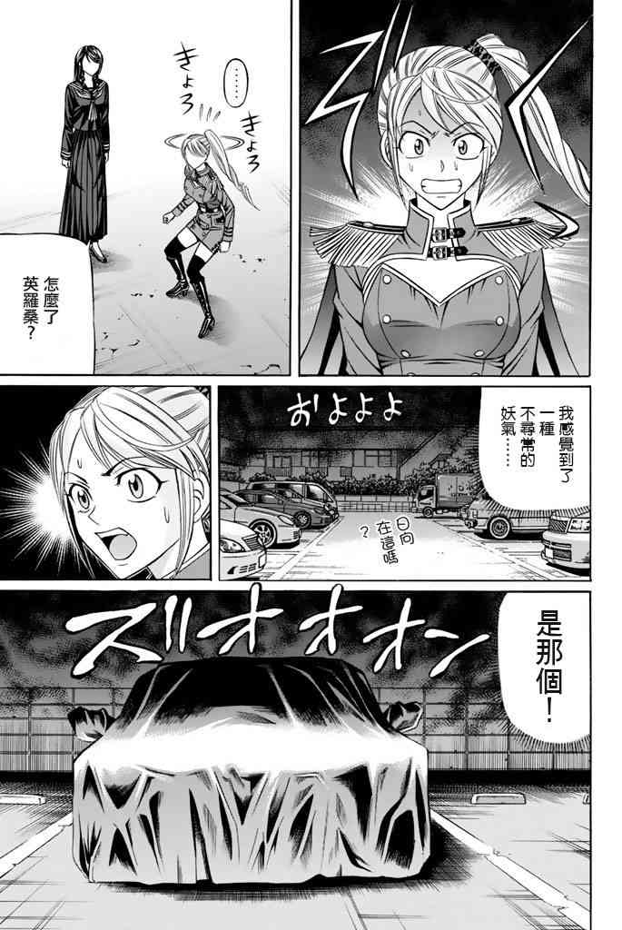 38话18
