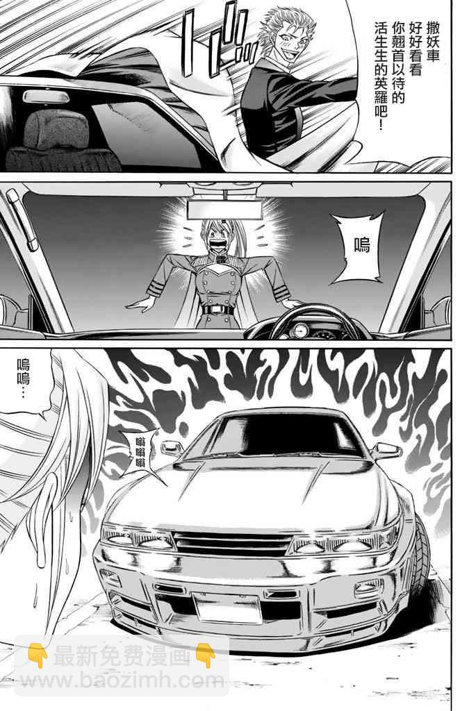 38话20