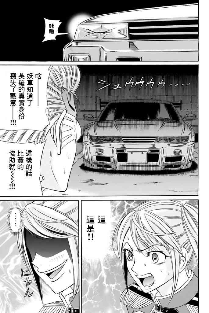 38话24