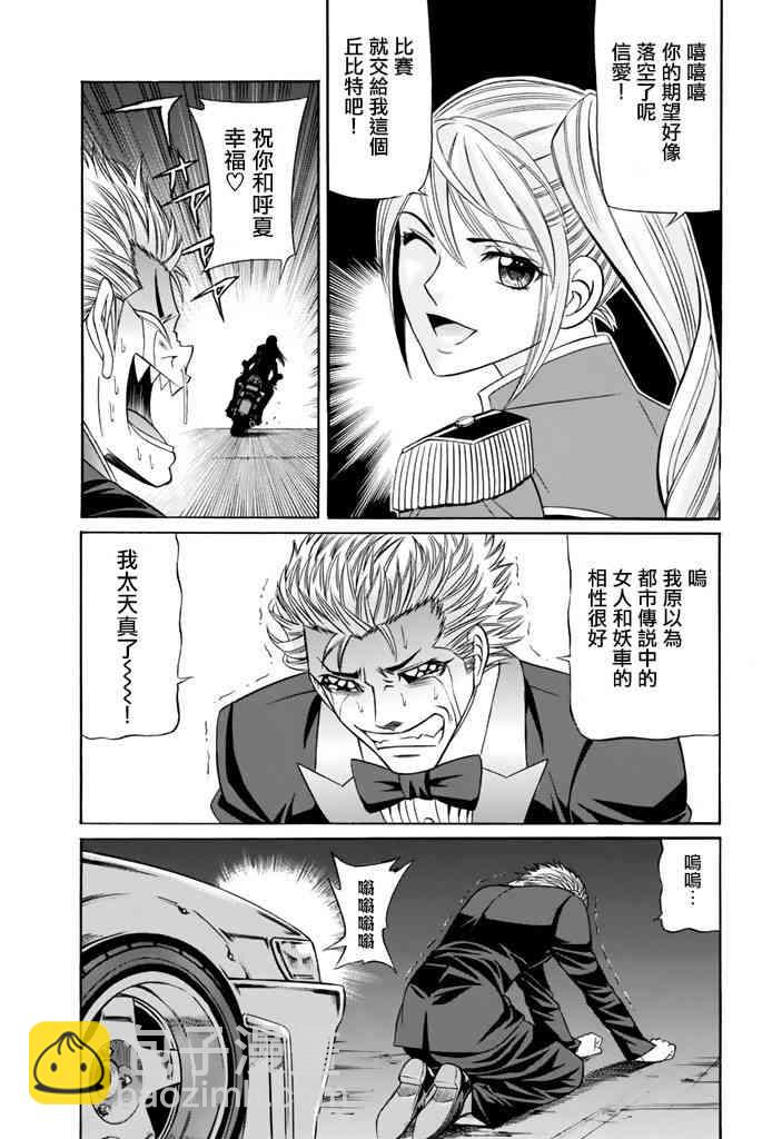 38话26