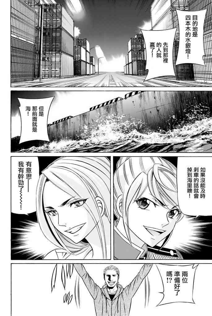 38话29