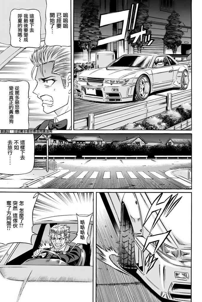 38话30