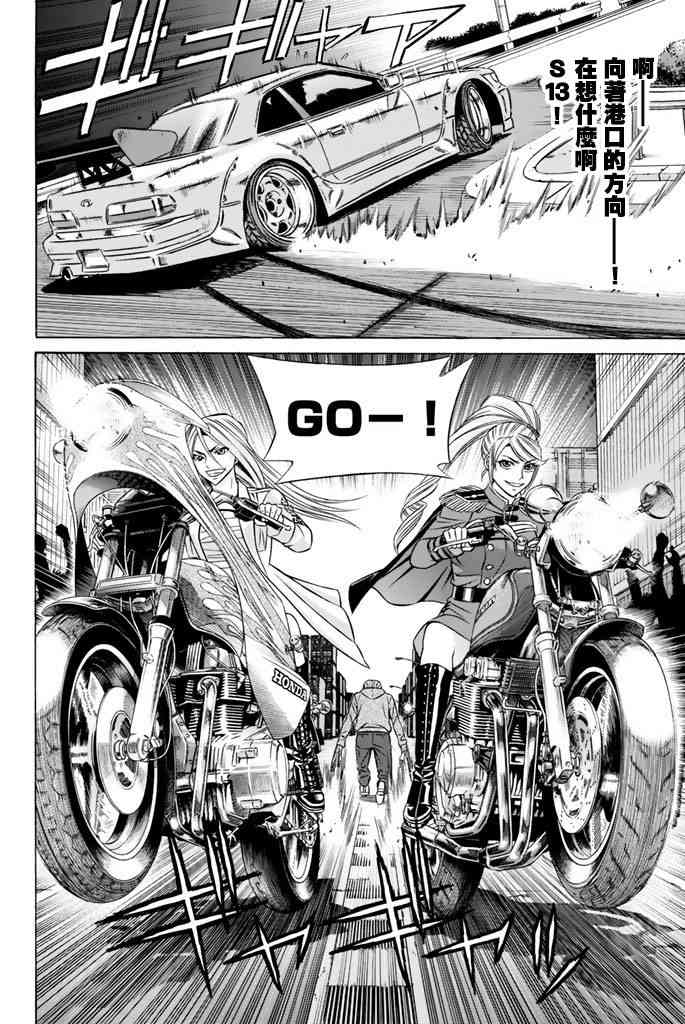 38话31
