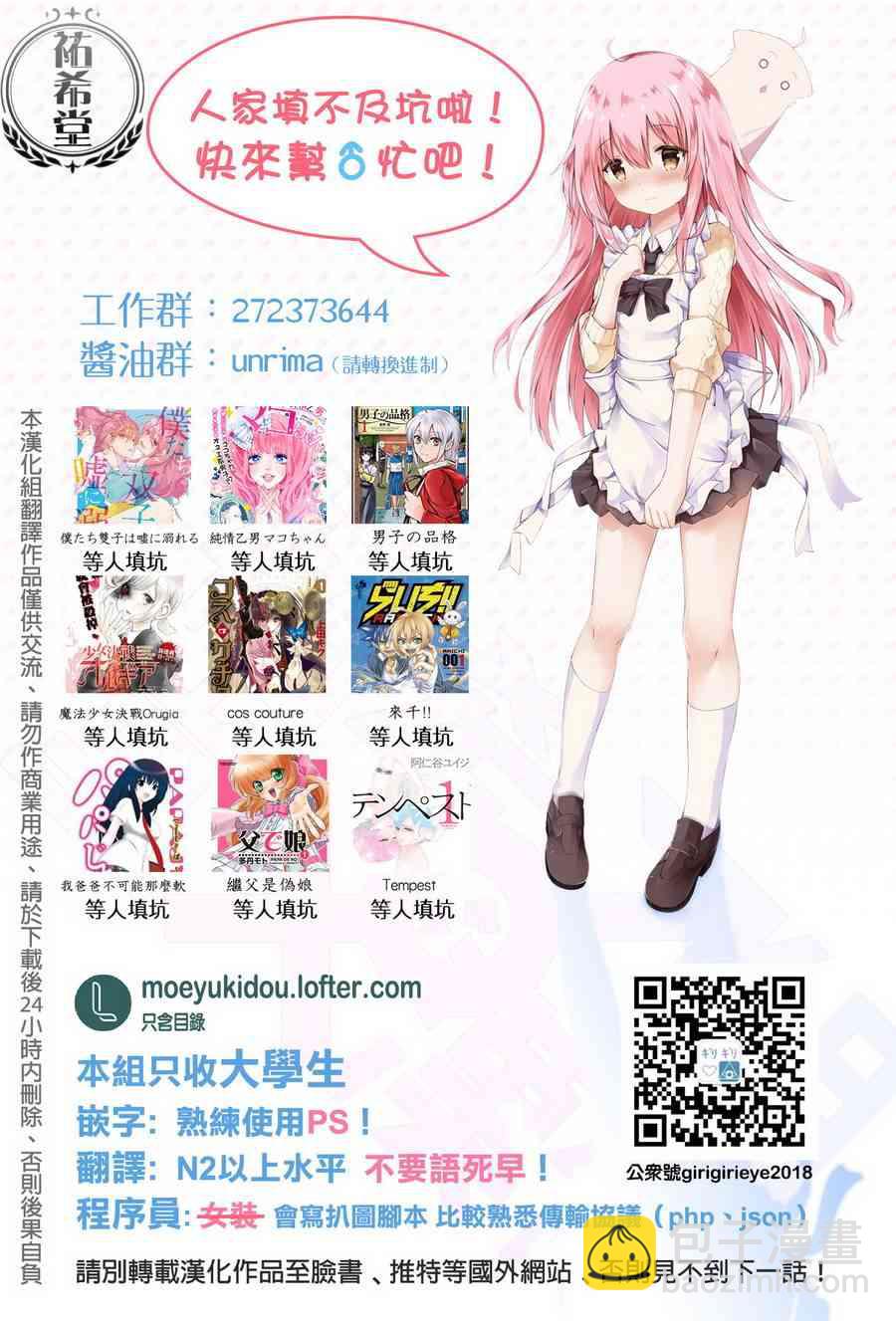 38话36