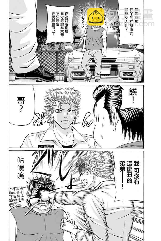 38话5