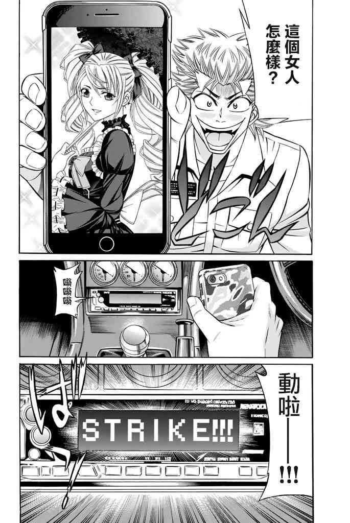 38话7