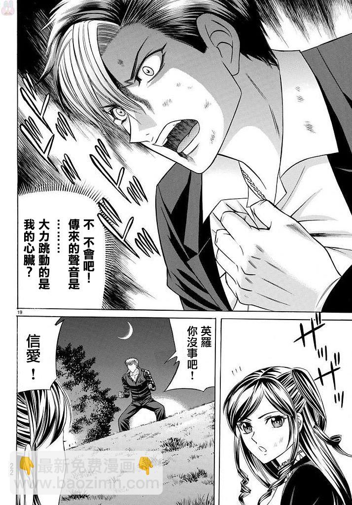 51话18
