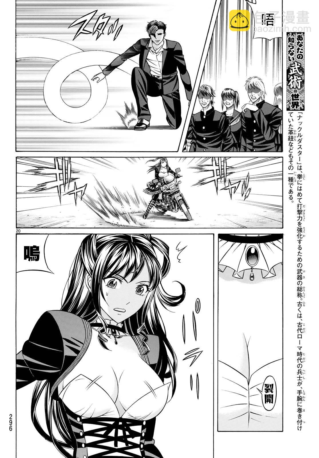 57话19