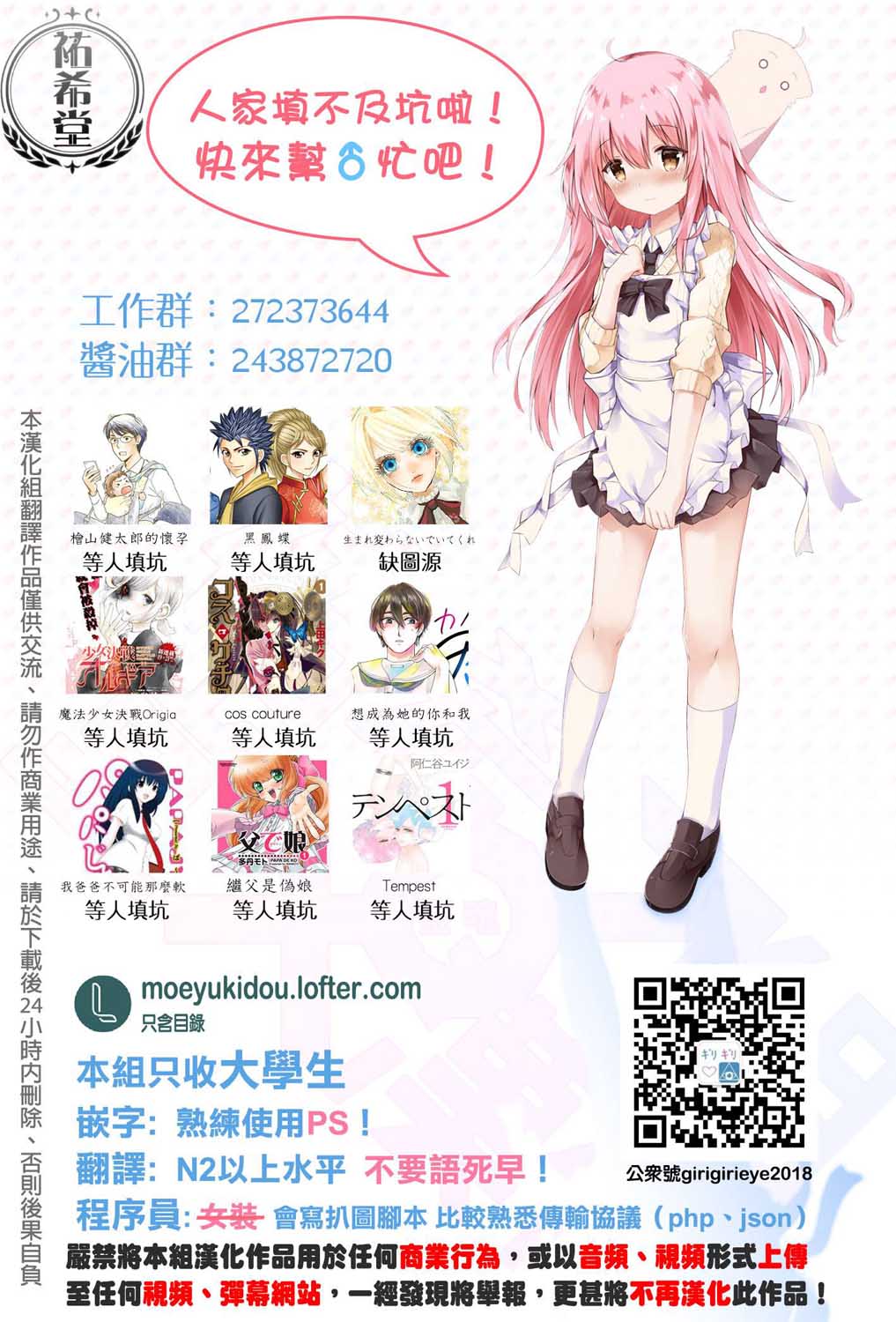 57话28