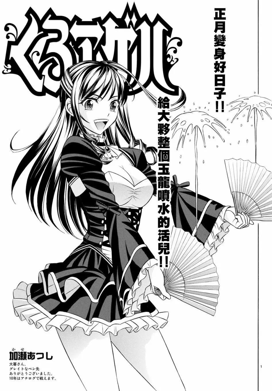 第61话0