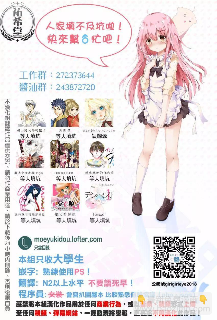 第61话32