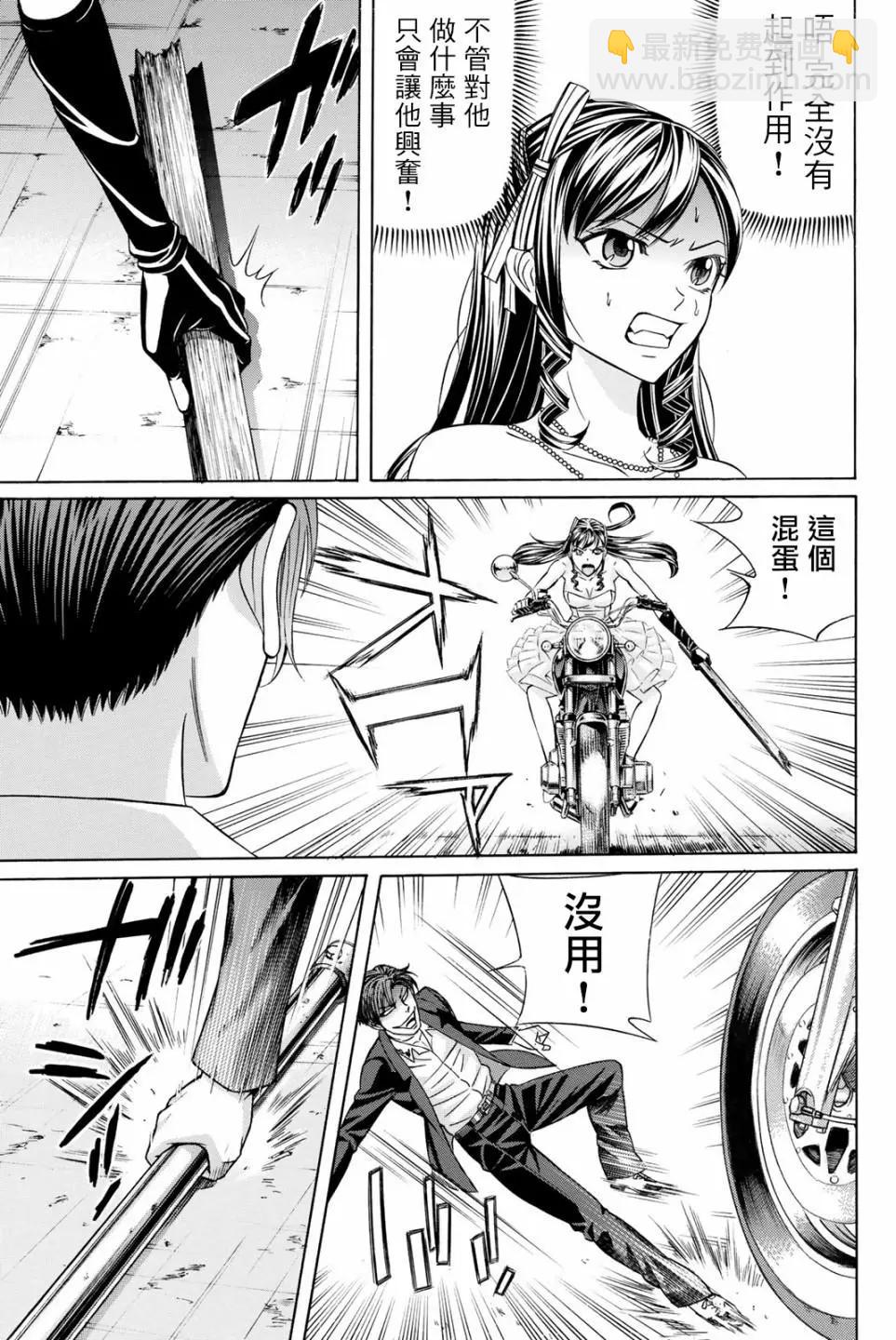 第62.5话17