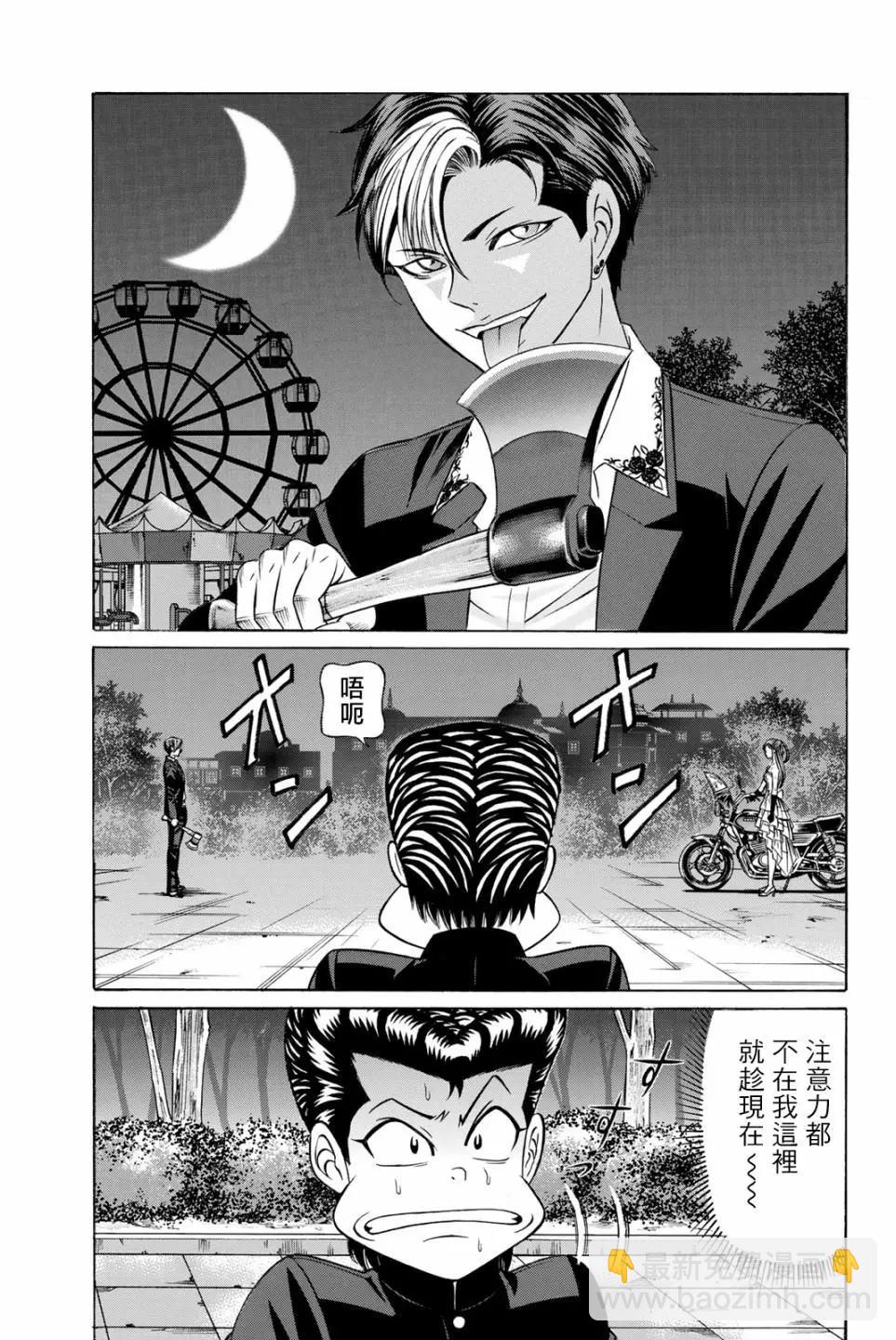 第62.5话2