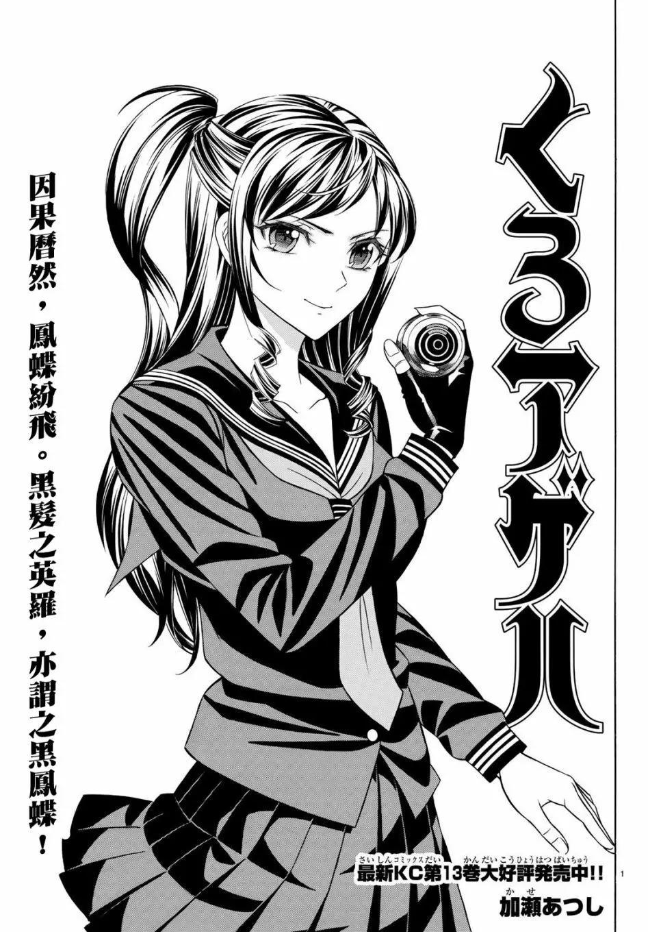 第65话0