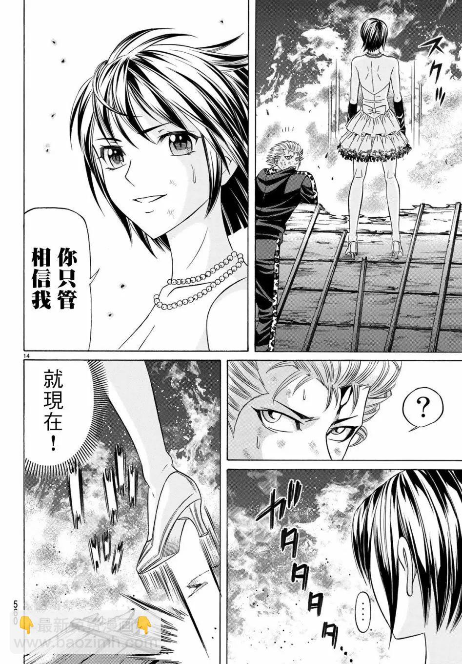 第65话13